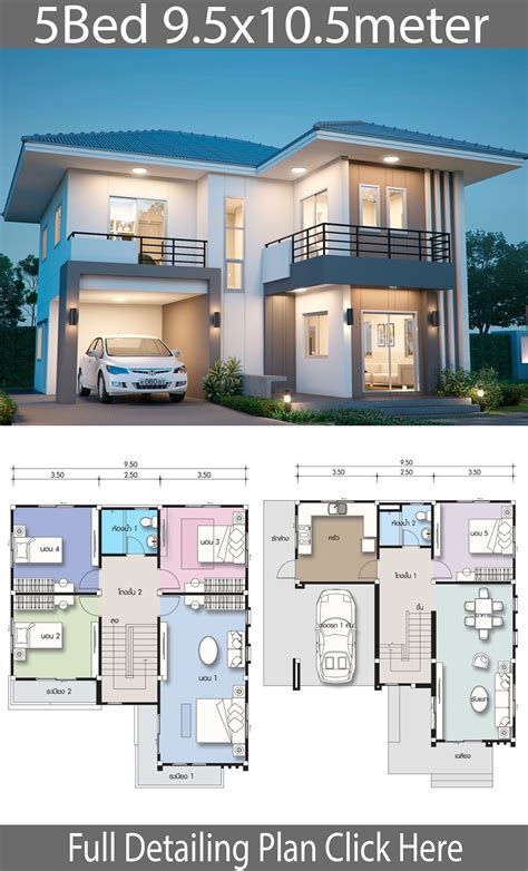House Design Plan 95x105m With 5 Bedrooms House Idea Duplex House