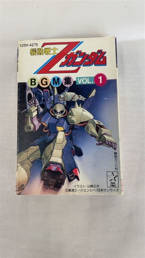 Yahooオークション カセットテープ 機動戦士zガンダム Bgm集vol1