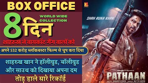 Pathaan Box Office Collection Pathan 7 Day Collection Sahrukh Khan