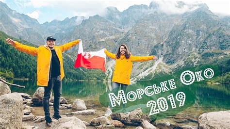 Morskie Oko Poland September 2019 Youtube
