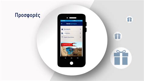 Save items in your cart for convenient access. Nova My Account app! - YouTube