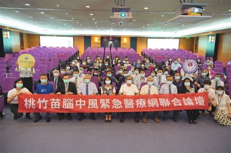 宅男腐女的爱好导航。 地址发布页： lanse.icu 最新地址： ldh. 搶救腦中風 聯新國際醫院發起桃竹苗區域聯防 | 立報傳媒
