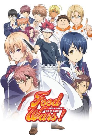 Watch Food Wars Streaming Online Yidio