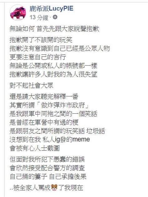 公司新聞 (媒體報導) 「無毒有我，舞動青春，向毒品say no」反毒園遊會 馬英九總統來加持. 吳宗憲兒子公開道歉 不爽怒轟有心人士搞鬼 - 自由娛樂