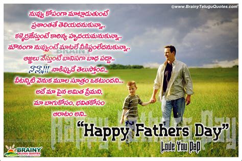 Happy father's day messages to grandfather. Telugu Father's Day Best SMS and Greetings ...