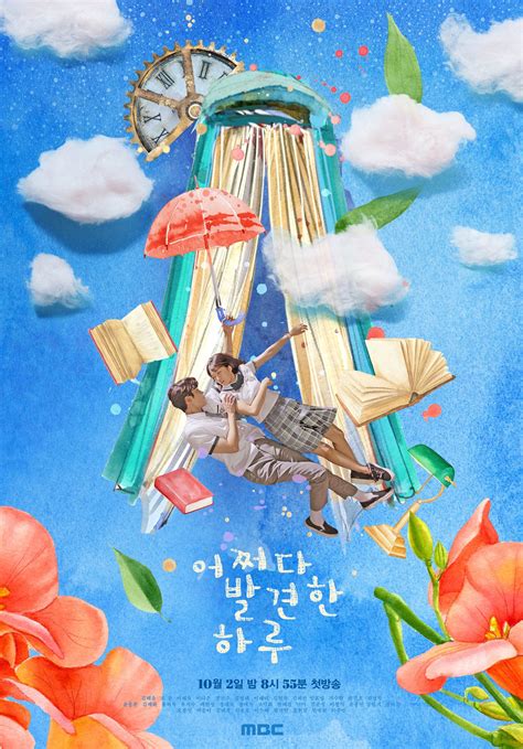 Extraordinary You Poster Korean Dramas Photo 43030230 Fanpop