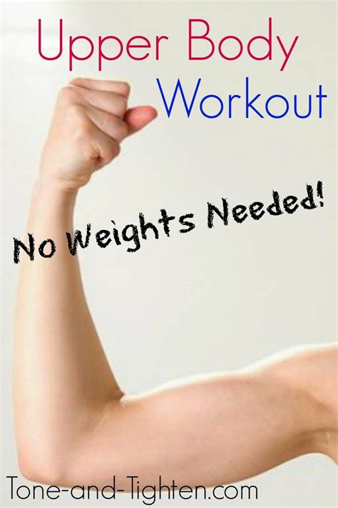 Toning Workout No Weights Toning Workout