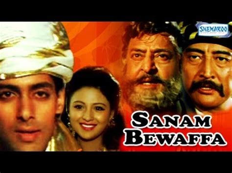 Sanam Bewafa (1991) - Bollywood Movie - Salman Khan - Chandni - YouTube