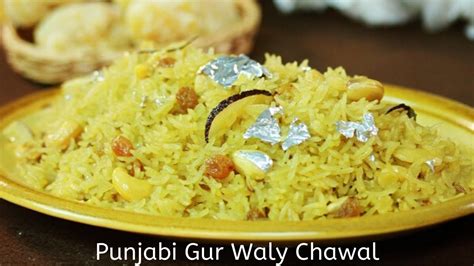 Gur Wale Chawal Meethay Chawal Recipe In Urdu Hindi Recipes Urdu