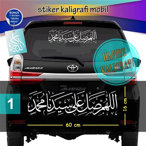 Jual Stiker Mobil Kaligrafi Sticker Sholawat Nabi Bonus Stiker