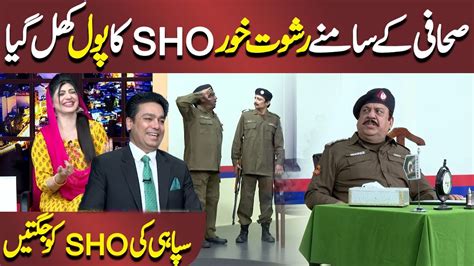 Rishwat Khor Police Wale Ki Pol Khul Gaya Azizi As Sho Siddique Hasb E Haal Dunya News