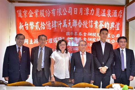 億京集團控股有限公司billion holding group co., limited 成立于2010年05月06日，公司註冊編號為:1453415，屬於香港(私人股份有限公司). 《產業》力麗集團深耕布局 日月潭蓋五星酒店 - 財經 - 時報資訊