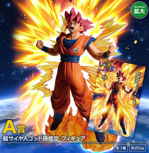 This db anime action puzzle game features beautiful 2d illustrated visuals and animations set in a dragon ball world where the timeline has been thrown into chaos. DRAGON BALL Z DOKKAN BATTLE 6th Anniversary Ichiban Kuji ...