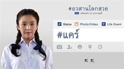 ดูหนังออนไลน์ เดอะ เดบิวต์.อวสานไอดอล (2021) the debut พากย์ไทย ซับไทย ดูหนัง hd ดูซีรีย์ออนไลน์ ดู netflix ดูหนังฟรี movie2here.com อวสานโลกสวย HDพากไทย |หนังออนไลน์HD ดูหนังออนไลน์ฟรี หนัง ...