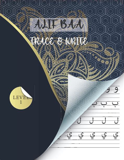 Buy Alif Baa Trace And Write Arabic Alphabet Letters Practice