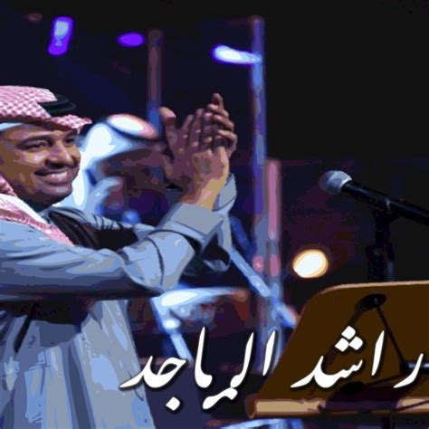 اسمع وحمل اغنية نسيناكم من اغاني راشد الماجد مجانا عبر موقع اغاني سمعنا. راشد الماجد ميدلي قديم مزاج by rodaini | Free Listening on ...