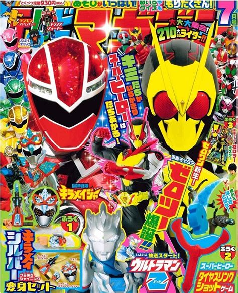 Japan has entered a new era. Kamen Rider Zero-One เปิดตัว Kamen Rider Zero-Two และ ...