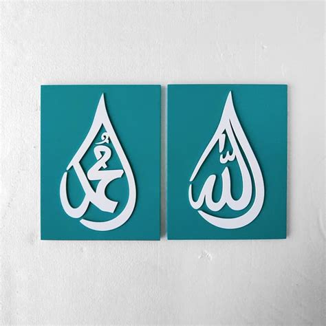Kaligrafi berlafadz allah yang bersumber dari islamicwall.com. 10+ Gambar Kaligrafi Allah, Bismillah. Syahadat, Ayat ...