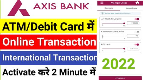 Axis Bank Debit Card Online Transaction Activation Activate Online