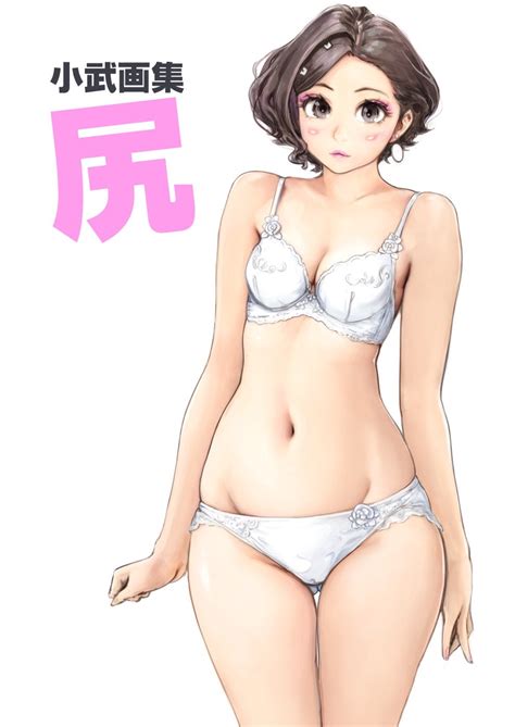 小武 女主任岸見栄子 5巻発売中 on Twitter 小武画集尻の表紙ver 3見栄ちゃんとうとうデザインする事を放棄した小武