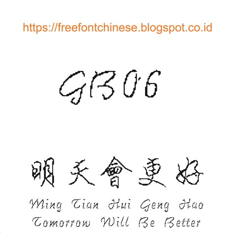 Free Font Pin Yin Chinese Unicode Gb06