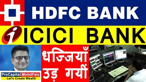 An important predictor of whether a stock price will go up is its track record of momentum. HDFC BANK SHARE PRICE TODAY LATEST NEWS | ICICI BANK SHARE ...