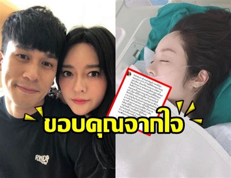 แก้มบุ๋ม ปรียาดา ไปเที่ยวพัทยาเล่นน้ำกับแฟนหนุ่ม แล้วอัปรูปคู่ลงไอจี แต่กลับมีคนสงสัยคอมเ. แก้มบุ๋ม โพสต์เปิดตัวคนสำคัญ พีท-กันตพร บอกขอบคุณจากใจ