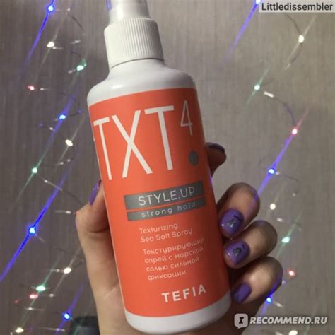 Текстурирующий спрей Tefia TXT4 stile up strong hold Texurizing Sea