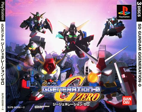 Sd Gundam G Generation Zero Psx Cover