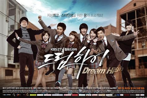 Dream High 드림하이 Drama Picture Gallery Hancinema The Korean