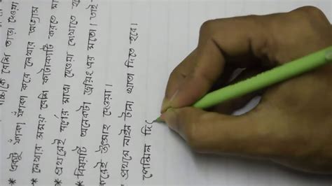 Bangla Handwriting Tips For Child শিশুর জন্য বাংল হাতের লেখার টিপস