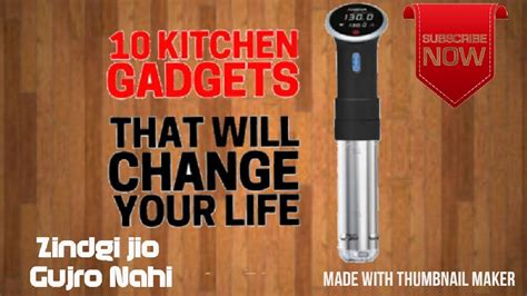 10 Best Kitchen Gadgets You Must Have Youtube