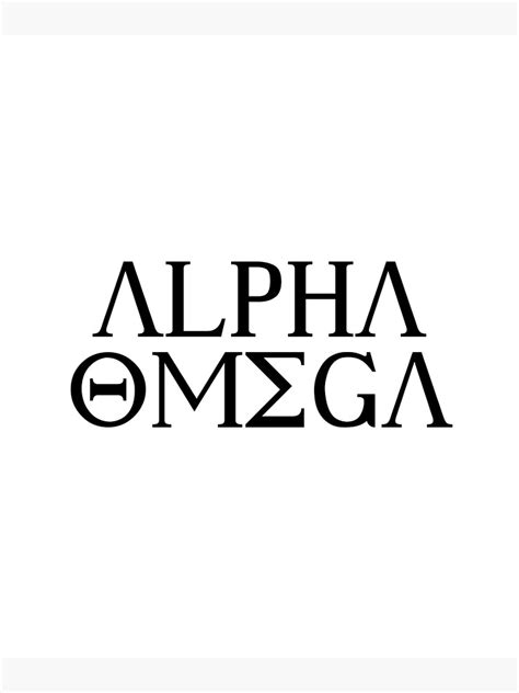 Alpha Omega God Greek Words Poster By Innovateodyssey Redbubble