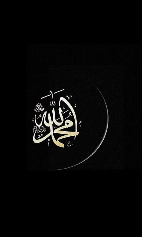 Allah Black Background Wallpaper Download Mobcup