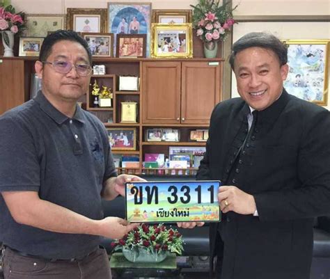 ผู้ร่วมทำบุญ การประมูลป้ายทะเบียนเลขสวย - Chiang Mai News