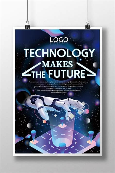 Technology Leads The Future Poster Psd Free Download Pikbest