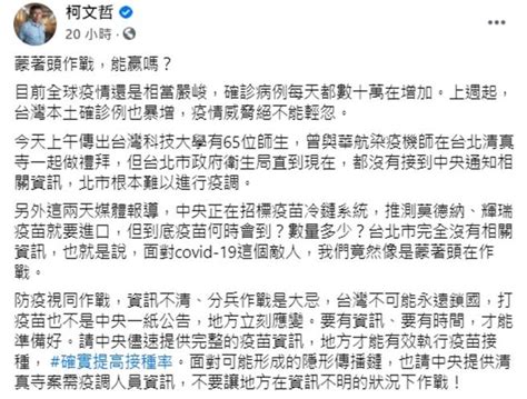 各省政府网站 北京市 天津市 河北省 山西省 内蒙古自治区 辽宁省 吉林省 黑龙江省 上海市 江苏省 浙江省 安徽省 福建省 江西省 山东省 河南省 湖北省 湖南. 独／衝击校园防疫终战恐失守？ 杨志良：蔡政府漏洞多 - 政治 - 中时新闻网