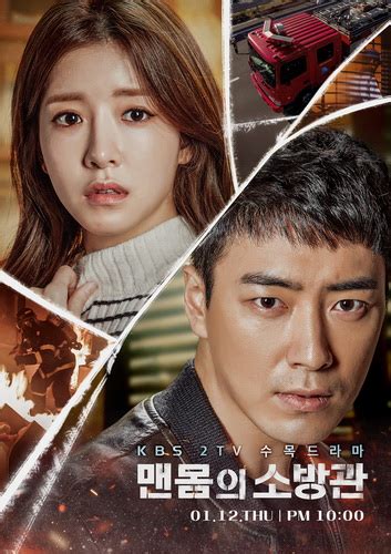 Tentang Drama Korea Naked Fireman Kbs My XXX Hot Girl