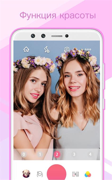 Sweet Selfie Apk Скачать для Android