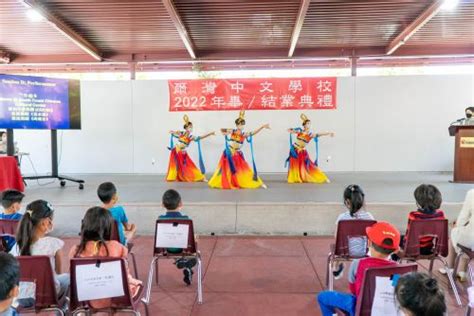 Irvine Chinese Schoolpreschool Commencement Held On May 21and 22 See You