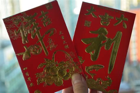Chinese New Year Red Envelopes How To Give And Receive Hóngbāo Like
