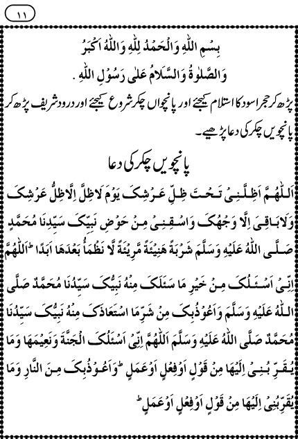 Surah yasin beserta rumi bagi memudahkan bacaan dan hafalan pada mereka yang baru bermula. Surah Yasin Ayat 76 Rumi - WICOMAIL