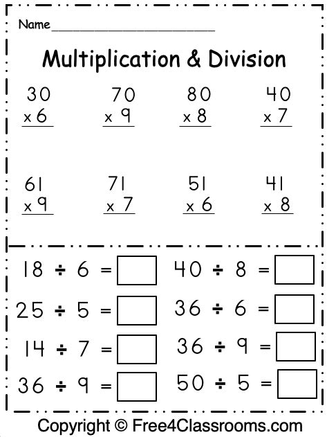 3rd Grade Math Worksheets Multiplication