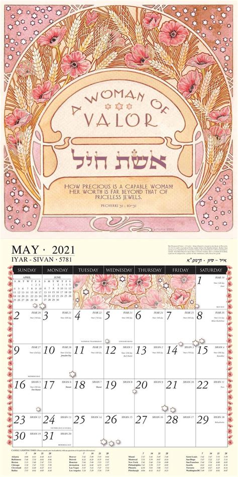 Jewish Wall Calendar 2024 1795 Get Fast Free Shipping With Amazon