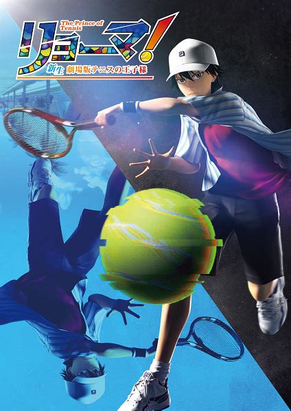 So, i messaged my friend back in december with my recounting of a scene in this movie along with random comments, so i've complied them together in one post. Ryouma! The Prince of Tennis Shinsei Movie: Tennis no Ouji ...