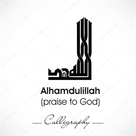 Arabic Islamic Calligraphy Of Duawish Alhamdulillah Praise T Stock