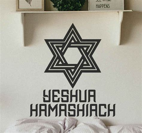 Download Free 100 Yeshua Hamashiach Wallpapers