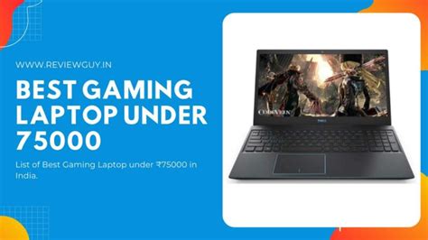 Best Gaming Laptop Under 75000 In India December 2023