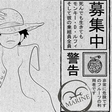 One Piece Monkey D Luffy Póster De Se Busca Minimalista Japonés