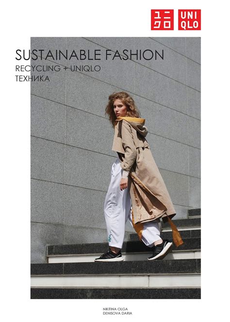 Студенческое портфолио Sustainable Fashionrecycling